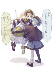 mahou shoujo no majo saiban fan art