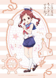 natsu megumi from gochuumon wa usagi desu ka?