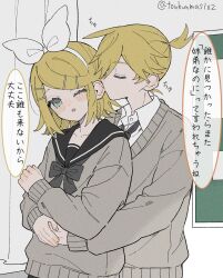 kagamine len from vocaloid by maca1227