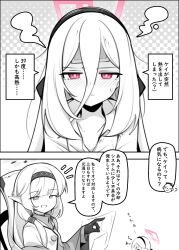 himari (blue archive) from blue archive by nezumin