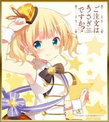kirima syaro from gochuumon wa usagi desu ka?
