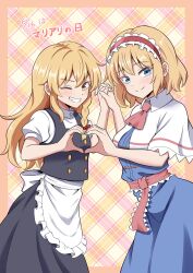 alice margatroid from touhou