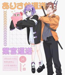 shinomiya runa from crazy raccoon