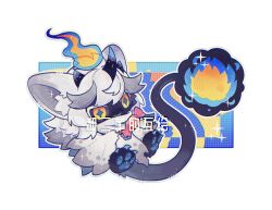 original fan art