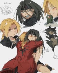 edward elric from fullmetal alchemist