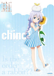 kafuu chino from gochuumon wa usagi desu ka?