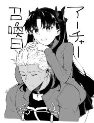 archer (fate) from fate/stay night