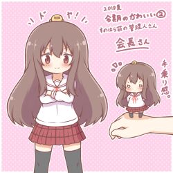 sunoharasou no kanrinin-san fan art