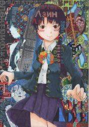 iwakura lain from serial experiments lain