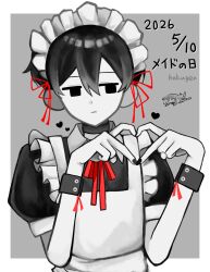 omori (omori) from omori