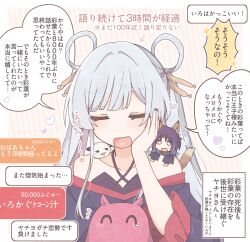fushi (cho kaguya-hime!) from cho kaguya-hime!