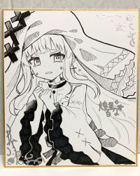 mahou shoujo no majo saiban fan art