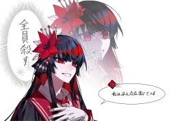 mahou shoujo no majo saiban fan art