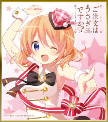 hoto cocoa from gochuumon wa usagi desu ka?