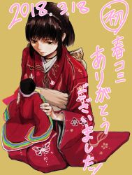hinasaki miku from fatal frame