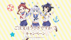 jouga maya from gochuumon wa usagi desu ka?