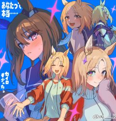 admire vega (umamusume) from umamusume