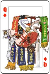 gold ship (red strife) (umamusume) from umamusume by arima kinen