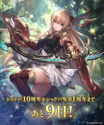 arisa (shadowverse) from shadowverse