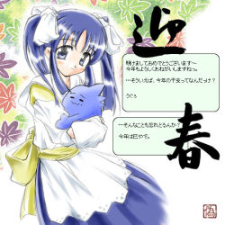 sakura (ukagaka) from ukagaka