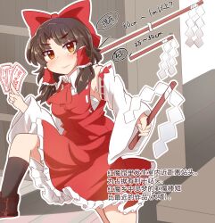 hakurei reimu from embodiment of scarlet devil