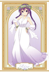 tedeza rize from gochuumon wa usagi desu ka?