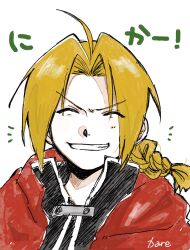 edward elric from fullmetal alchemist