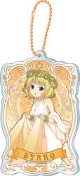 kirima syaro from gochuumon wa usagi desu ka?