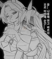 dream journey (umamusume) from umamusume