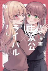Booru post from safebooru.org