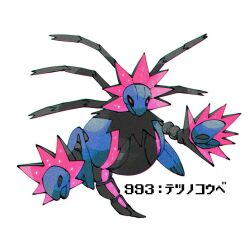 iron jugulis from pokemon