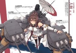 yamato (kancolle) from kantai collection