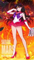 deimos (sailor moon) from bishoujo senshi sailor moon