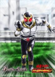 kamen rider kuuga from battle spirits by kaneko taiki