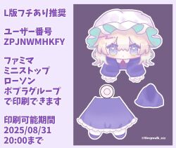 maribel hearn from touhou