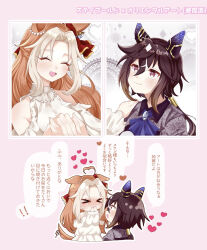 stay gold (umamusume) from original