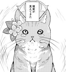 mari (blue archive) from blue archive