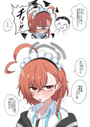 doodle sensei (blue archive) from blue archive by kugi baketu