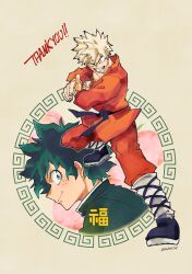 bakugou katsuki from boku no hero academia