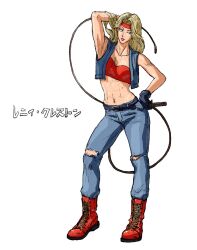 lenny creston from ryuuko no ken