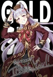 gold ship (umamusume) from umamusume
