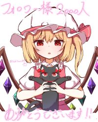 flandre scarlet from touhou
