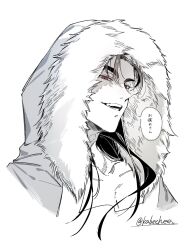 cu chulainn (fate) from fate/grand order