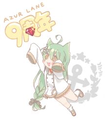 akashi (azur lane) from azur lane