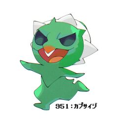 capsakid from pokemon