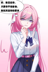 elysia (honkai impact) from honkai (series)