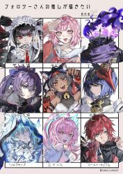 aemeath (wuthering waves) from danganronpa (series)