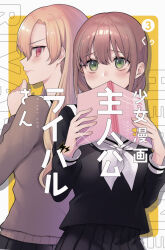Booru post from safebooru.org