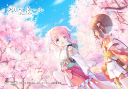 haizakura (prima doll) from prima doll (anime)