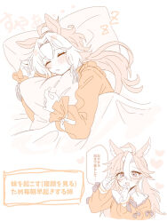 dream journey (umamusume) from umamusume